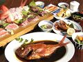 地魚料理　大平荘 写真