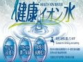 スーパーホテル松本・お城口 写真
