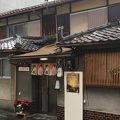 Kyoto Aya Guest House 写真