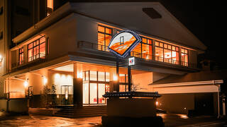 お宿 行灯 鳥羽