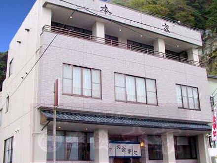 旅館　本家 写真