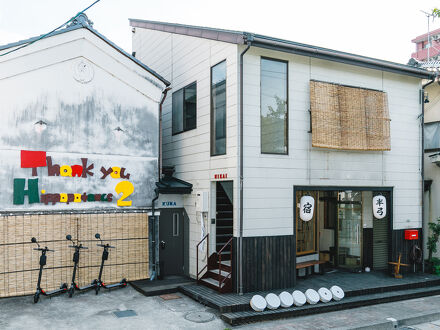 Thank you Hippopotamus 2 KURA 写真