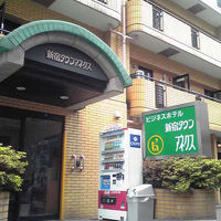 ビジネスホテル　新宿タウンアネクス 写真