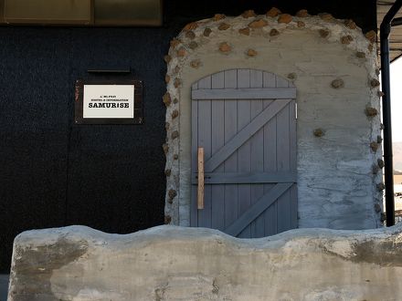 Hostel & Information SAMURISE 写真