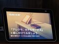 LUXE TECH VILLA ASHITOKU 写真