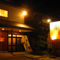 夕日ヶ浦温泉　天然温泉　茜海旅館 写真