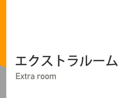 スーパーホテルPremierさいたま 大宮駅東口 写真