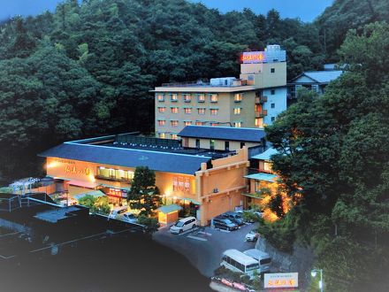 伊豆長岡温泉　弘法の湯　長岡店 写真