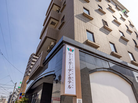 福山ローズガーデンホテル 写真