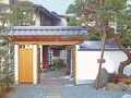 伊東温泉　やまだ屋 写真