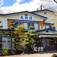 河口湖温泉 温泉民宿 丸弥荘 写真