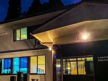 lodge 高原亭 写真
