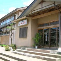 割烹旅館　いろは亭 写真