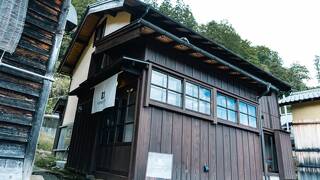 NIPPONIA 白山白峰 奥山人の里 せんにょも棟
