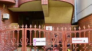 Womens Lodge