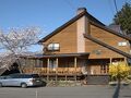 ペンション　紙ふうせん＜長野県＞ 写真