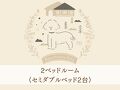 HAMIRU’S FOREST with DOG 写真