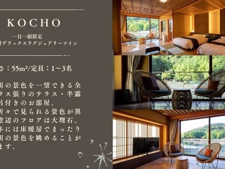 花やしき浮舟園 写真