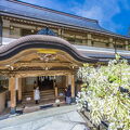 高野山別格本山　総持院 写真