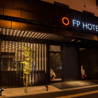 FP HOTELS 難波南 写真