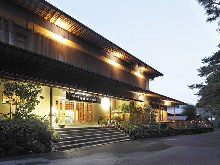 霧島温泉 料亭旅館 竹千代 霧島別邸 写真