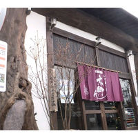 京町温泉郷 旅館 あけぼの荘 写真