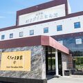 栗山温泉 ホテルパラダイスヒルズ 写真