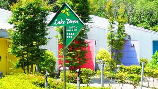 貸別荘　レイクタウン