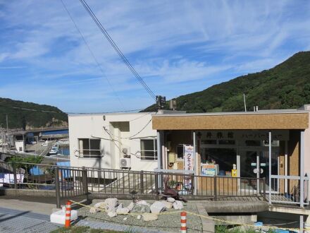 寺井旅館　ハーバービュー 写真