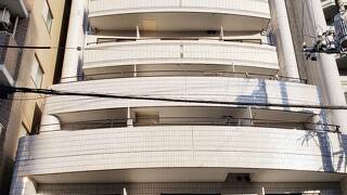 アーバンタイムス広島