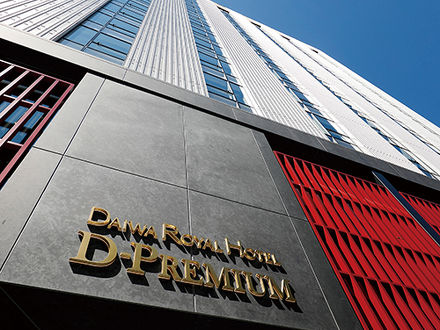 ダイワロイネットホテル金沢 MIYABI 写真