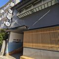 二日市温泉　扇屋旅館＜福岡県＞ 写真