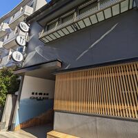 二日市温泉　扇屋旅館＜福岡県＞ 写真