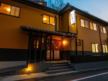 旅館ひたや 写真