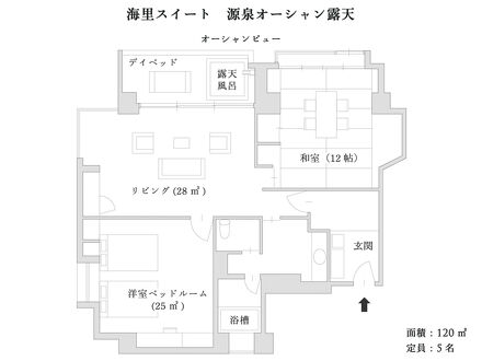 壱岐リトリート 海里村上 by温故知新 写真