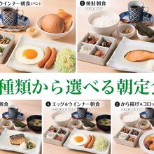 写真：楽天トラベル