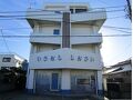 民宿旅館 しおさい 写真