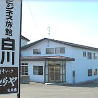 ビジネス旅館 白川 写真