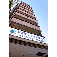 ホテルリブマックスBUDGET京都駅前 写真