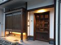 八坂半 写真