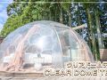 那須ハミルの森 写真