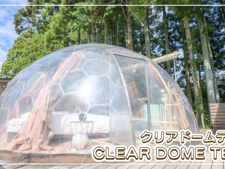 那須ハミルの森 写真