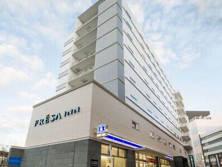 相鉄フレッサイン 藤沢駅南口の宿泊予約なら フォートラベル の格安料金比較 藤沢 江ノ島