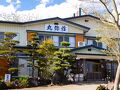河口湖温泉 温泉民宿 丸弥荘 写真