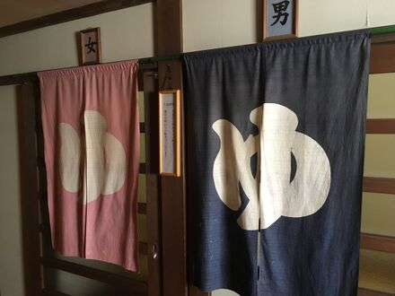 佐和田温泉　旅館入海　＜佐渡島＞ 写真