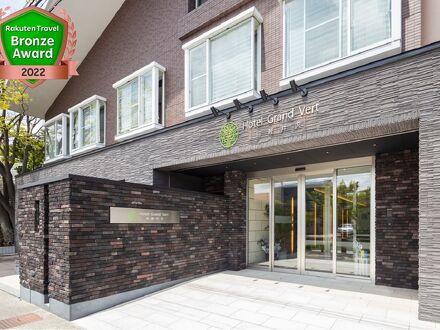 ホテルグランヴェール旧軽井沢 写真