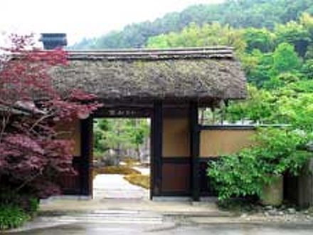 昼神温泉　お宿　山翠 写真