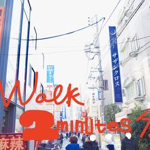 写真：楽天トラベル