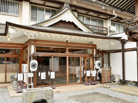 温泉山 安楽寺 薬師の里 写真