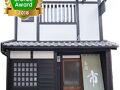 京宿屋 市 写真